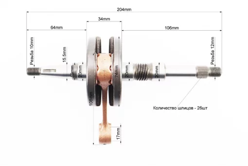 Коленвал Honda DIO AF27/28, синяя коробка, YQ-331088