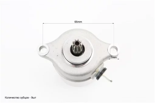 Стартер Yamaha SA26J, SA36J (длина вала 24мм), YQ-352949