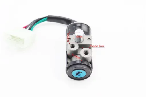 Замки к-кт Honda DIO AF18/27, YQ-331238