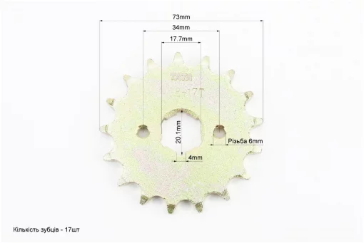 Звезда передняя 428H-17T-Zongshen F5, ЗЧ-МОТО, YQ-351470