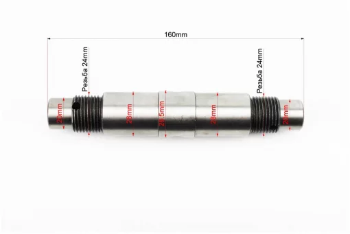 Вал КПП дифференциала L-160мм, М24, Мототрактор, YQ-608036