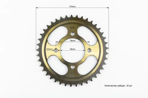 Звезда задняя JD125-428-41T-d-58; 4отв.*78мм "калёная", ЗЧ-МОТО, YQ-356162