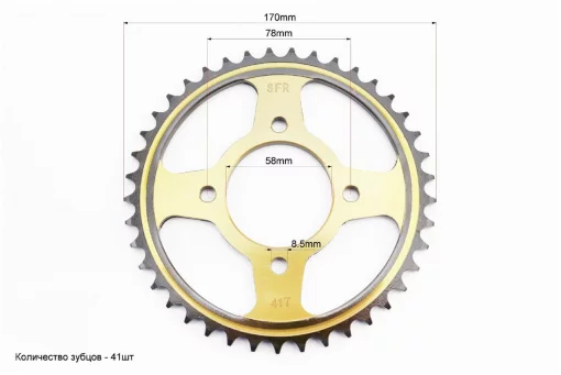 Звезда задняя JD125-428-41T-d-58; 4отв.*78мм "калёная", ЗЧ-МОТО, YQ-356162
