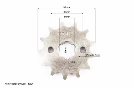 Звезда передняя JH-428H-13T, DELTA, YQ-318058