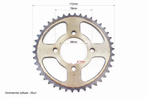 Зірки, ланцюг к-кт ZS125J, 428H-116L+42T+15T "гартований" (у коробці), Viper-125-150J, YQ-321553