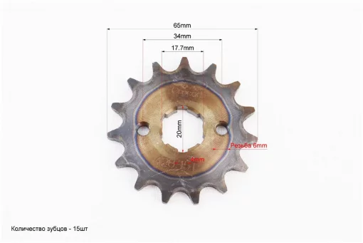 Зірки, ланцюг к-кт ZS125J, 428H-116L+42T+15T "гартований" (у коробці), Viper-125-150J, YQ-321553