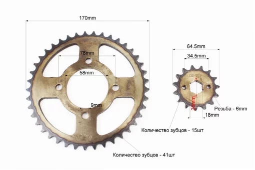 Звезды к-кт ZS125J-428H-41T+15T "калёная", Viper-125-150J, YQ-321920