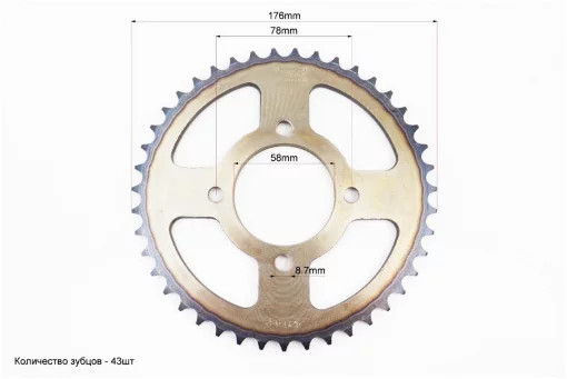 Звезды к-кт ZS125J-428H-43T+15T "калёная", Viper-125-150J, YQ-321921