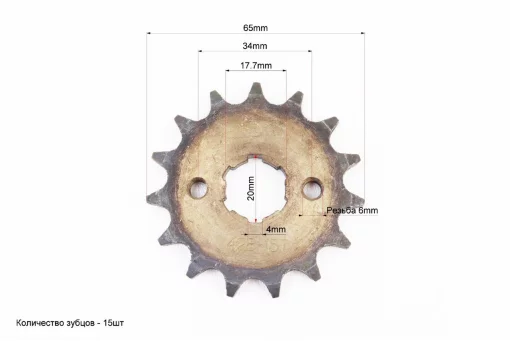 Звезды к-кт ZS125J-428H-43T+15T "калёная", Viper-125-150J, YQ-321921