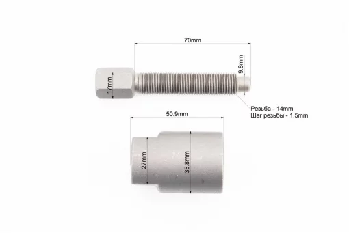 Знімач магнето Delta, гартований, DELTA, YQ-332011