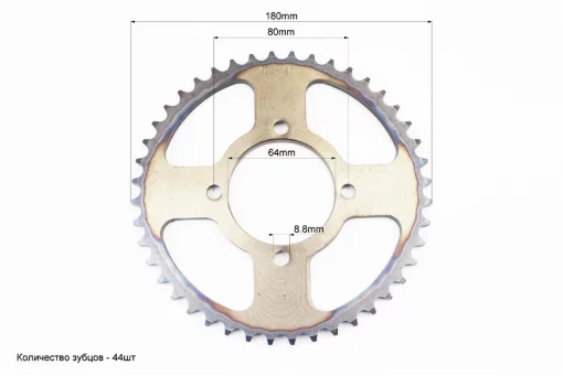 Зірка задня RS125-428-44T-d-64; 4отв.*80мм "гартована" Loncin JL200-10/Yamaha YBR125, ЗЧ-МОТО, YQ-507321