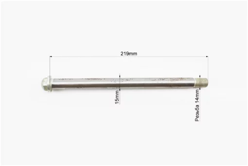 Ось заднего колеса, Мінск, YQ-340121