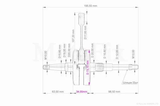 Колінвал DIO AF18 #PRO "LIPAI", QT-008920