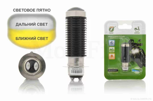 Лампа фары диодная P15D-25-1 12V 35/35W 1 ус, линза, черный корпус "RTD", QT-017169