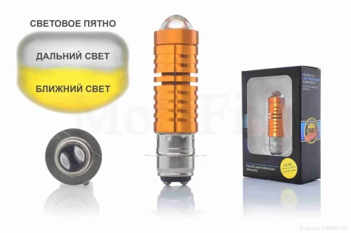 Лампа фары диодная P15D-25-1 12V 35/35W 1 ус, линза, желтый корпус "HUKP", QT-028721