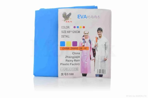 Дощовик 65-120см "EVA" (синій), QT-028844