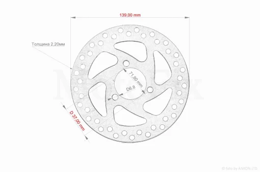 Диск гальмівний задній 2T ATV, Electro-ATV D138/D37, QT-024243