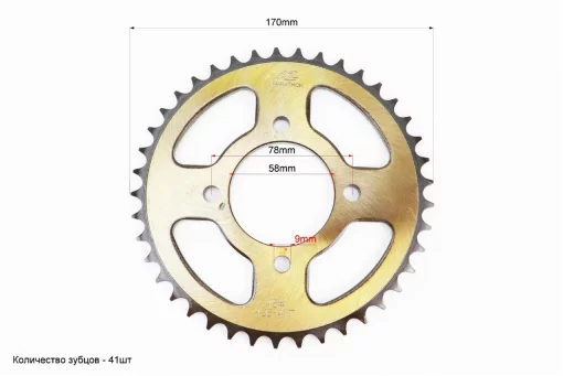 Звезда задняя JD125-428-41Т-d-58; 4отв.*78мм "калёная", ЗЧ-МОТО, YQ-356023