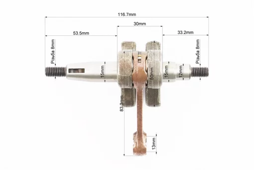 Коленвал 1E40F шатун - желтый, FIX-202719
