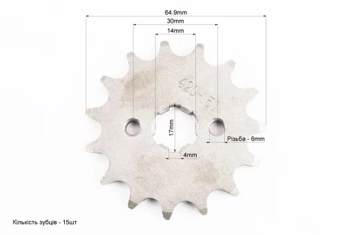 Зірка передня JH-420H-15T кована, FIX-206701