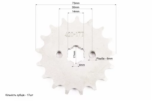 Звезда передняя JH - 420H-17T кованая, FIX-206703