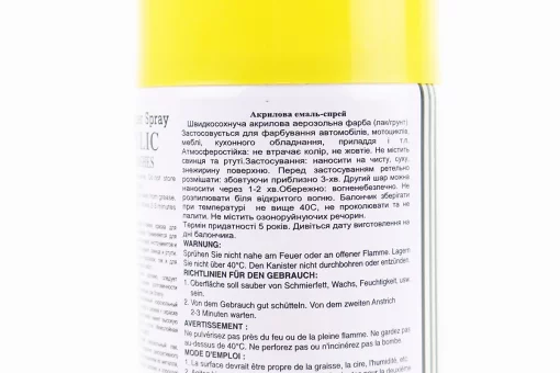 Краска акриловая №25 "ЖЕЛТЫЙ ЛИМОН", Аэрозоль 400ml, FIX-204993