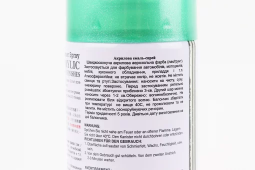 Краска акриловая №3 "ЗЕЛЕНЫЙ ЛАЗУРНЫЙ МЕТАЛЛИК", Аэрозоль 400ml, FIX-204996