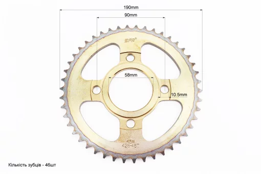 Зірка задня WY125 - 428-46Т - d=58; 4отв.*90mm "гартована" (ZS125J спиці), FIX-208261