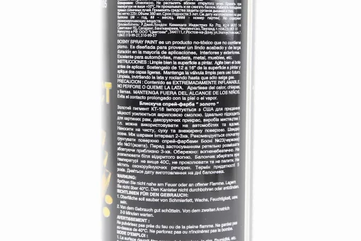 Краска акриловая №182 "ЛАТУННОЕ ЗОЛОТО", Аэрозоль 380ml, FIX-205149