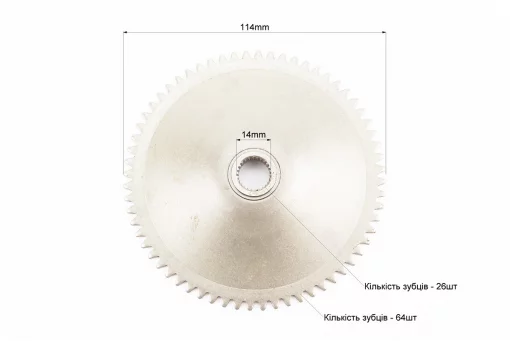 Шестерня стартеру "тарілка", під вал 14мм, Honda DIO AF18, FIX-208438