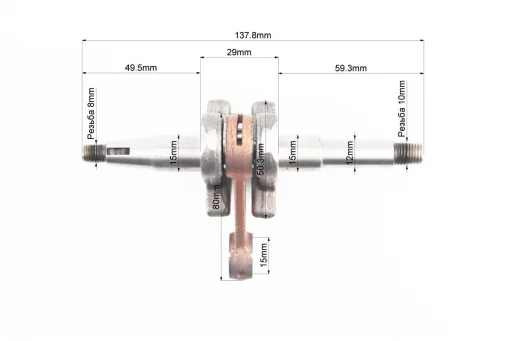 Коленвал 4500/5200, шатун - желтый, FIX-205481