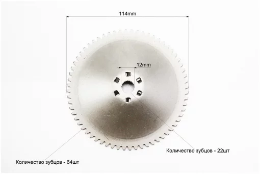 Шестерня стартера "тарелка" Honda DIO AF18, TACT, FIX-308679