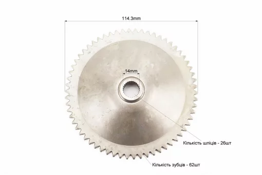 Шестерня стартеру "тарілка" Honda DIO AF27 / ZX, FIX-308680