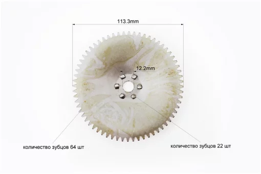 Шестерня стартеру "тарілка", під вал 12мм, Honda DIO AF18, FIX-308681