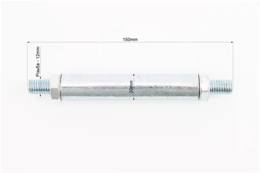 Вісь колеса на тачку 20х150мм, тип 1, FIX-207199