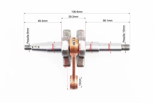 Коленвал 5800, шатун - желтый, "PRO SERIA", FIX-205643