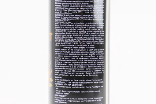 Краска акриловая №184 "ЗОЛОТАЯ ПОГОДА", Аэрозоль 380ml, FIX-205651