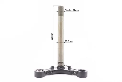 Траверс керма (під амортизатор 25мм), FIX-207231