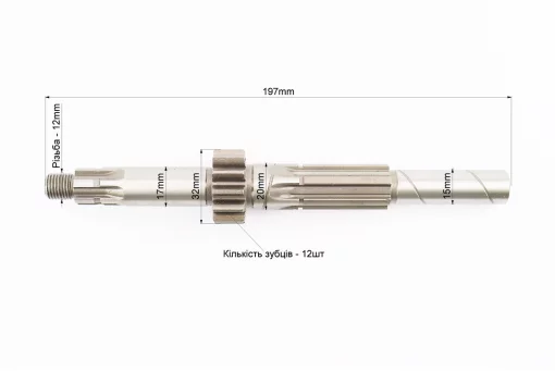 Вал первинний КПП Z-12, FIX-207248