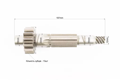 Вал промежуточный КПП Z-13, FIX-207249