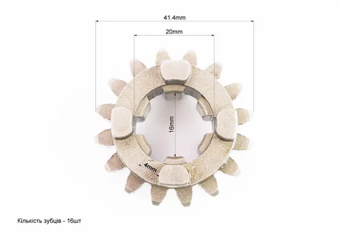 Шестерня КПП Z-16, FIX-207255