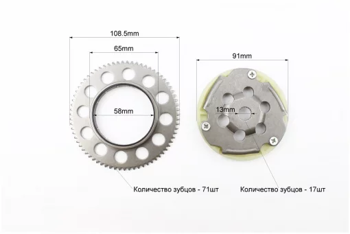 Бендикс - Обгонная муфта Yamaha JOG 50, APRIO-50 (вал 13мм), FIX-308929