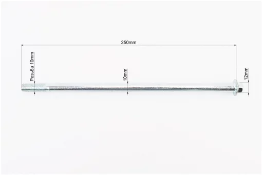 Ось маятника d10mm; L250mm + гайка, FIX-315362