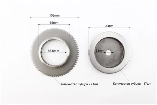 Бендикс - Обгонная муфта Yamaha AXIS-50 (вал 13мм), FIX-308961