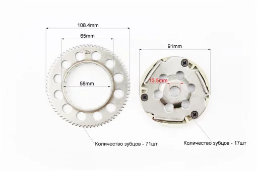 Бендикс - Обгонная муфта Yamaha JOG 50, APRIO-50 (вал 13,5мм), FIX-331316
