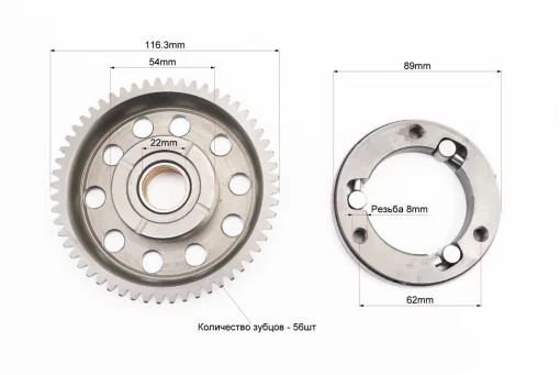Бендикс (обгонная муфта) стартера СВ-125cc/150cc, FIX-321830