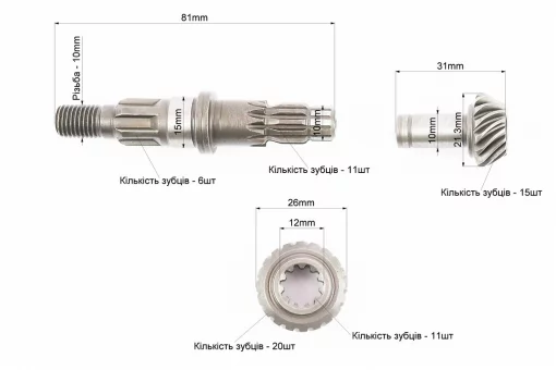 Вал редуктора нижнего + шестерня 2шт 9T, к-кт 3шт, FIX-202143