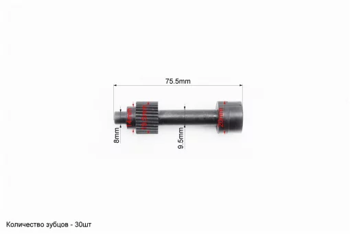 Насосу масляного привід - вал Suzuki AD50 (пластмаса) 75,5мм, FIX-308979