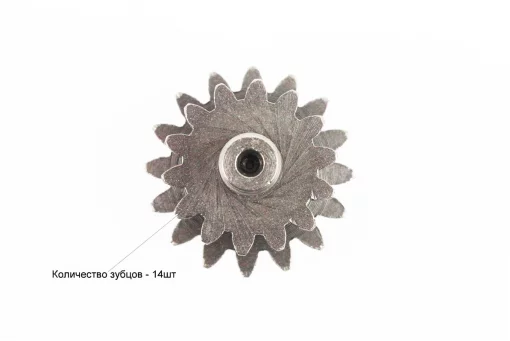 Шестерня стартера двойная малая 14/16T CB, FIX-321862