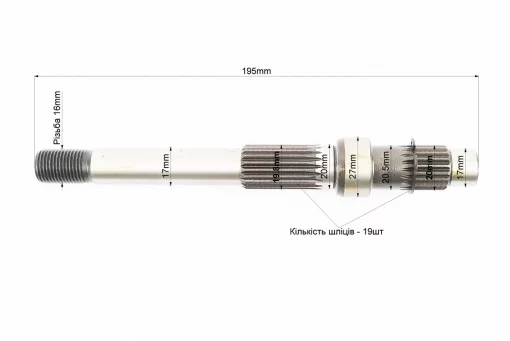 Вал редуктора вторичный длинный, FIX-309008